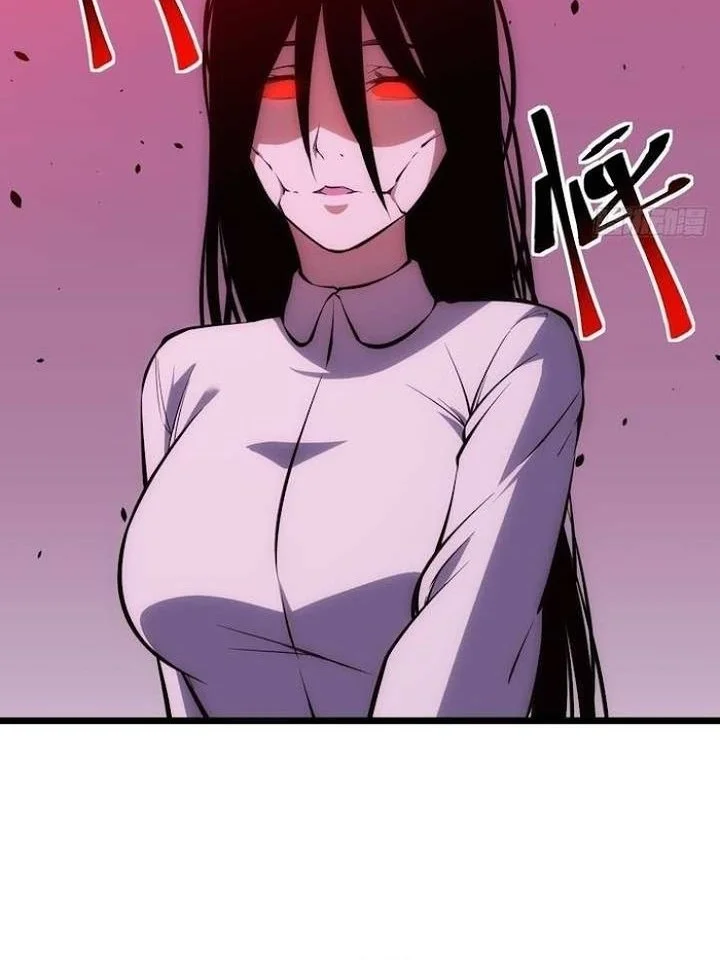 Extremely Evil Game Chapter 8 - halaman 18
