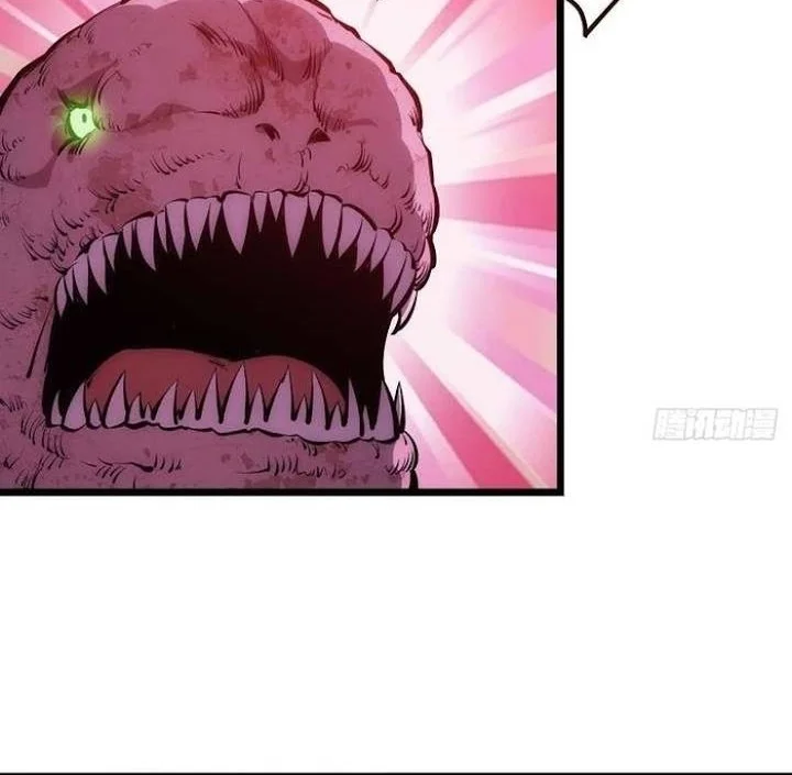 Extremely Evil Game Chapter 8 - halaman 22