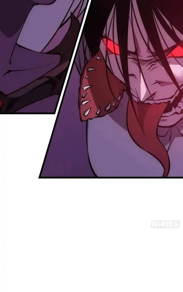 Extremely Evil Game Chapter 9 - halaman 27