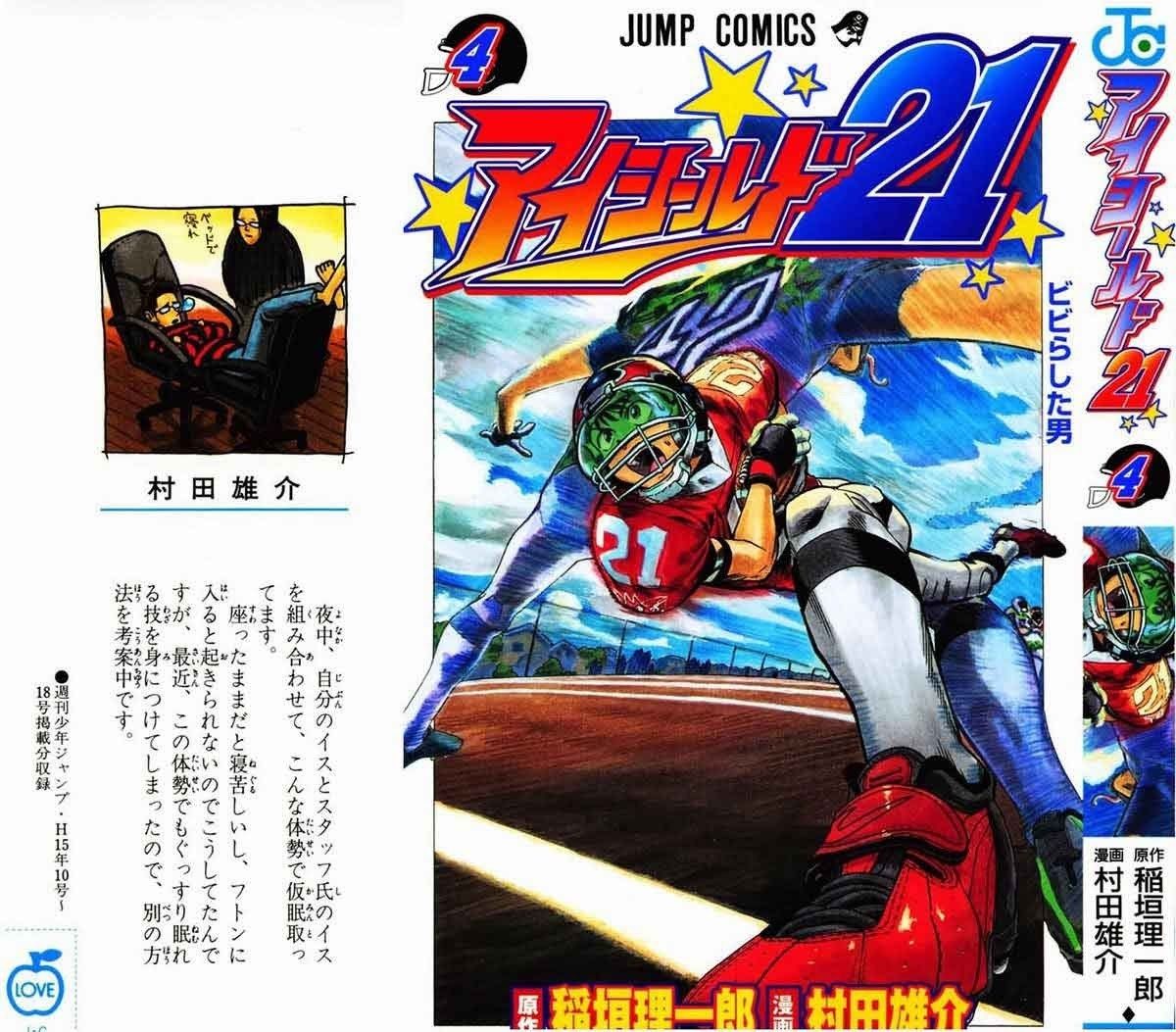 Eyeshield 21 Chapter 26 - halaman 2