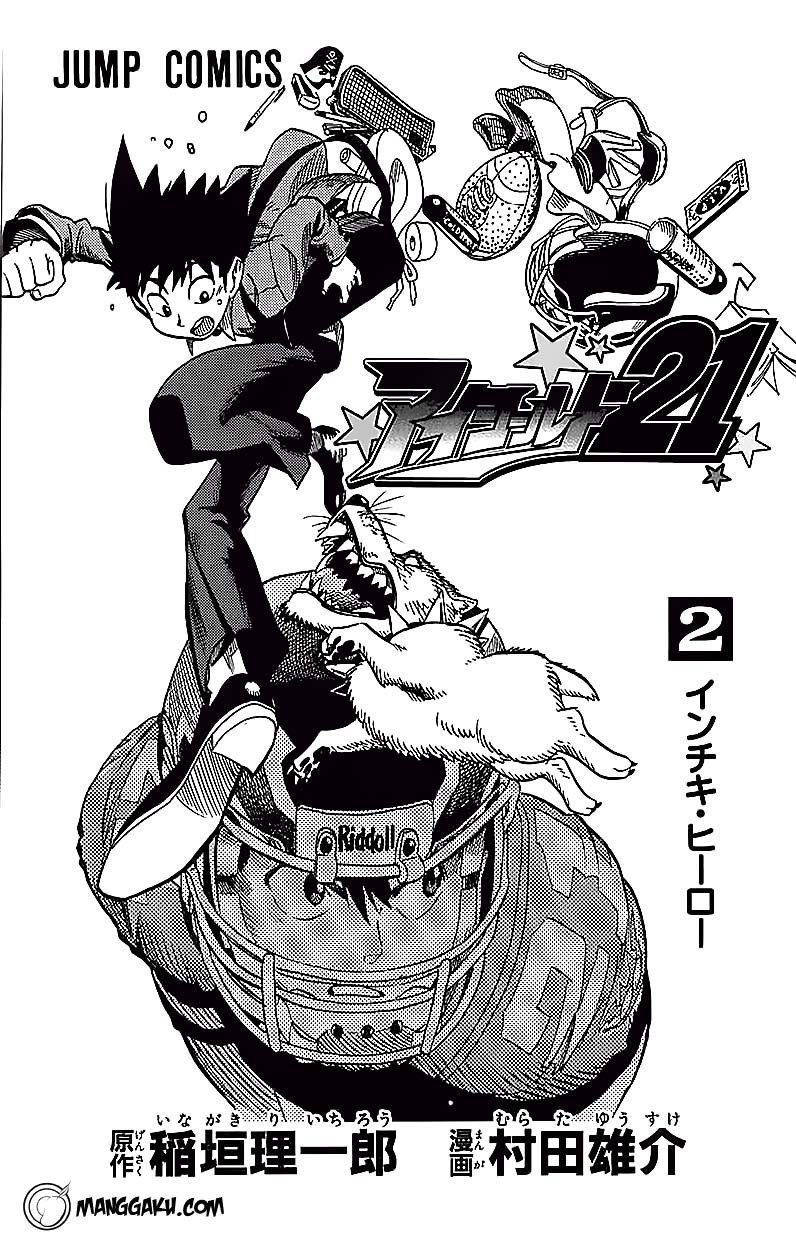 Eyeshield 21 Chapter 8 - halaman 2