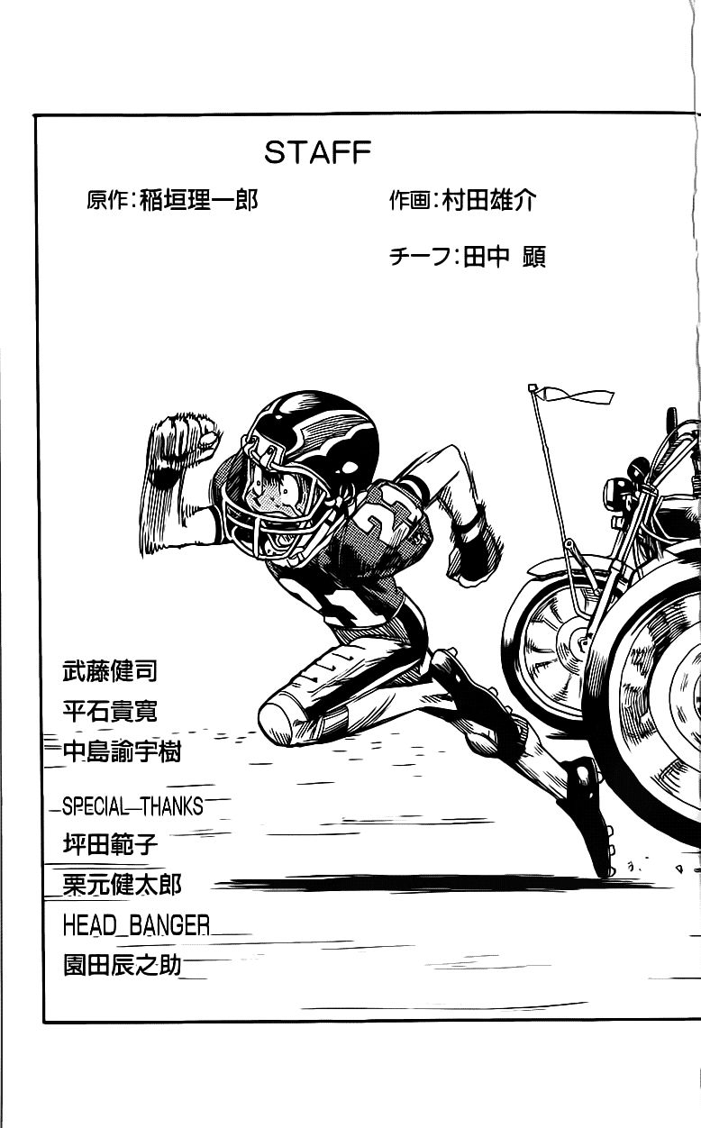 Eyeshield 21 Chapter 25 - halaman 26