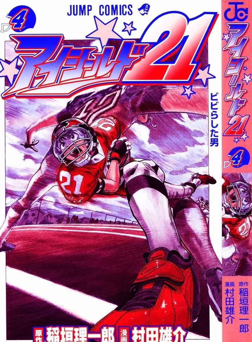 Eyeshield 21 Chapter 26 - halaman 3