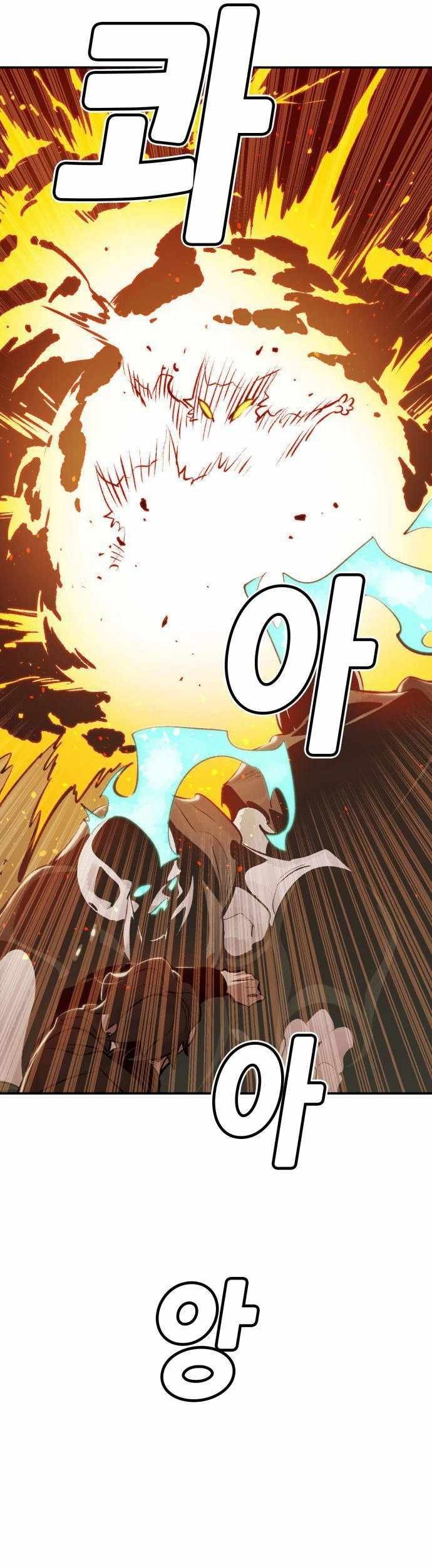 F-Class Destiny Hunter Chapter 1 - halaman 42
