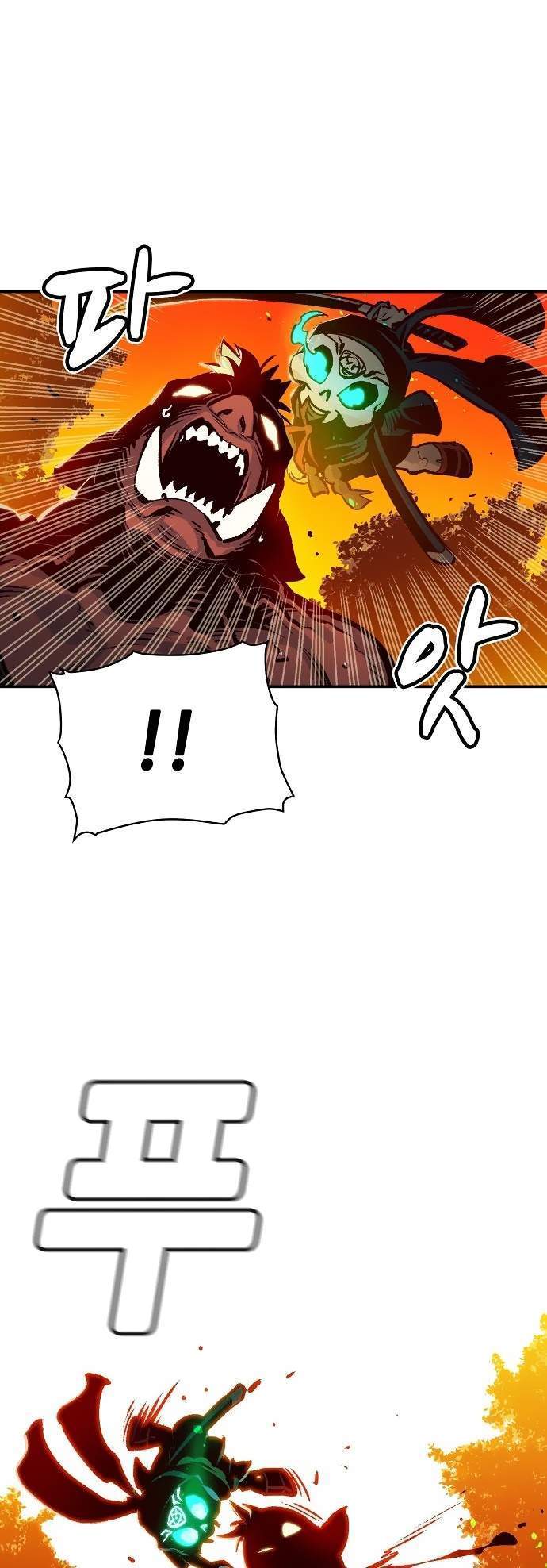 F-Class Destiny Hunter Chapter 106 - halaman 32