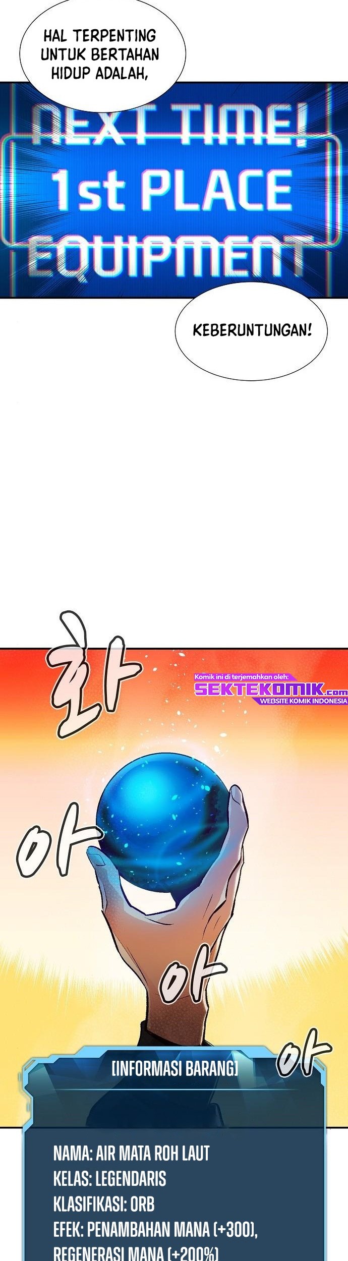 F-Class Destiny Hunter Chapter 108 - halaman 12