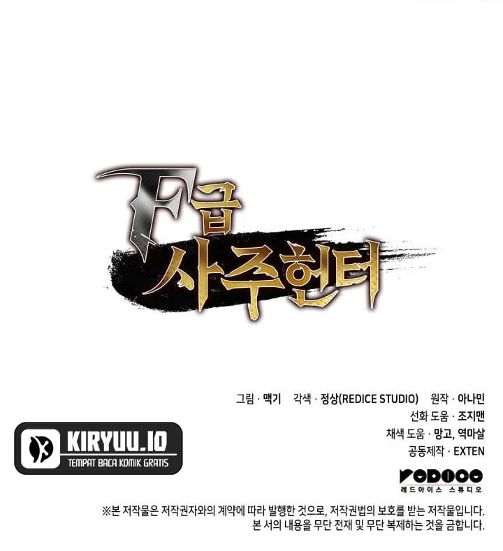 F-Class Destiny Hunter Chapter 108 - halaman 71