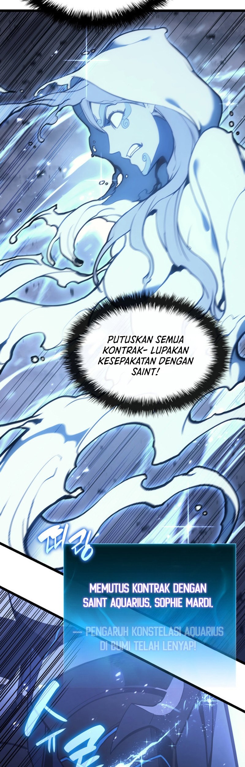 F-Class Destiny Hunter Chapter 11 - halaman 13