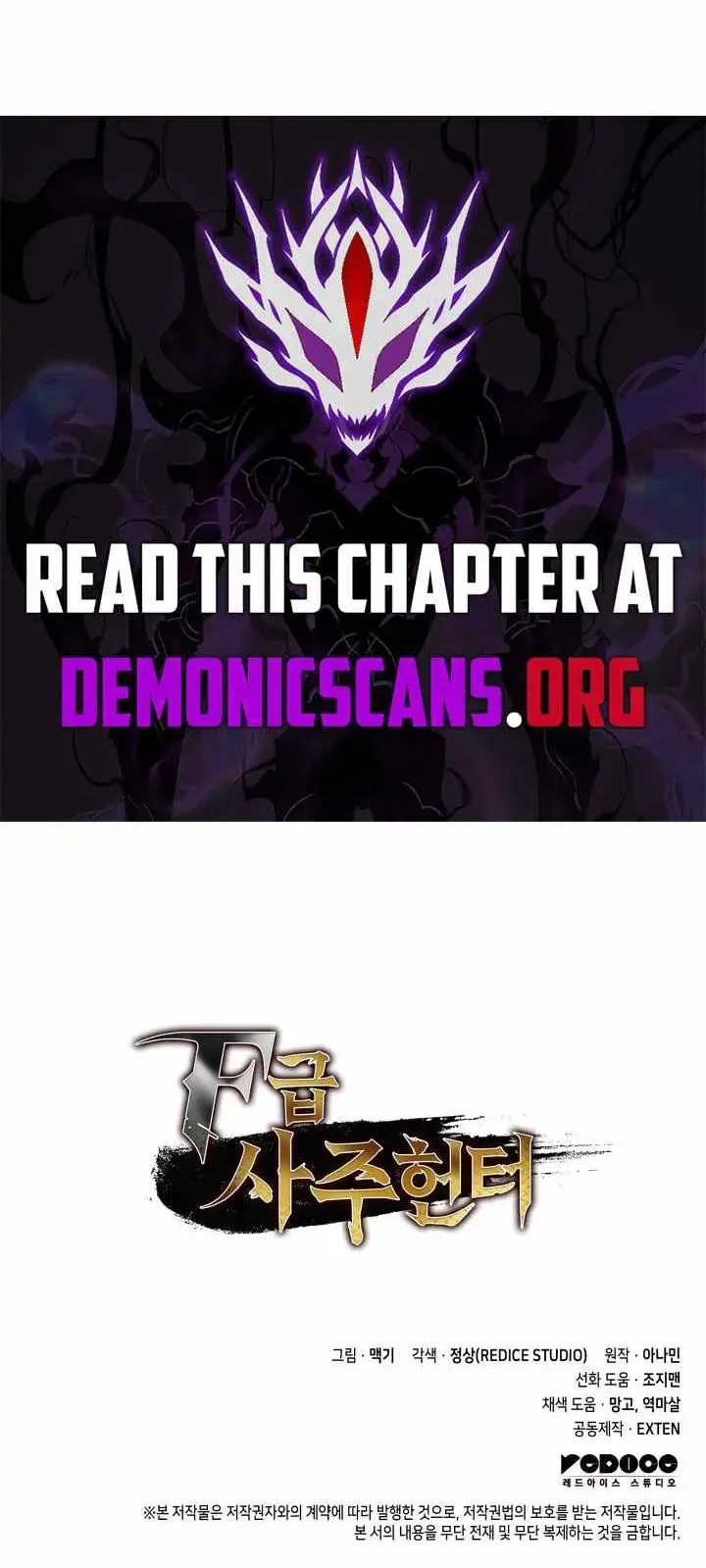 F-Class Destiny Hunter Chapter 118 - halaman 86