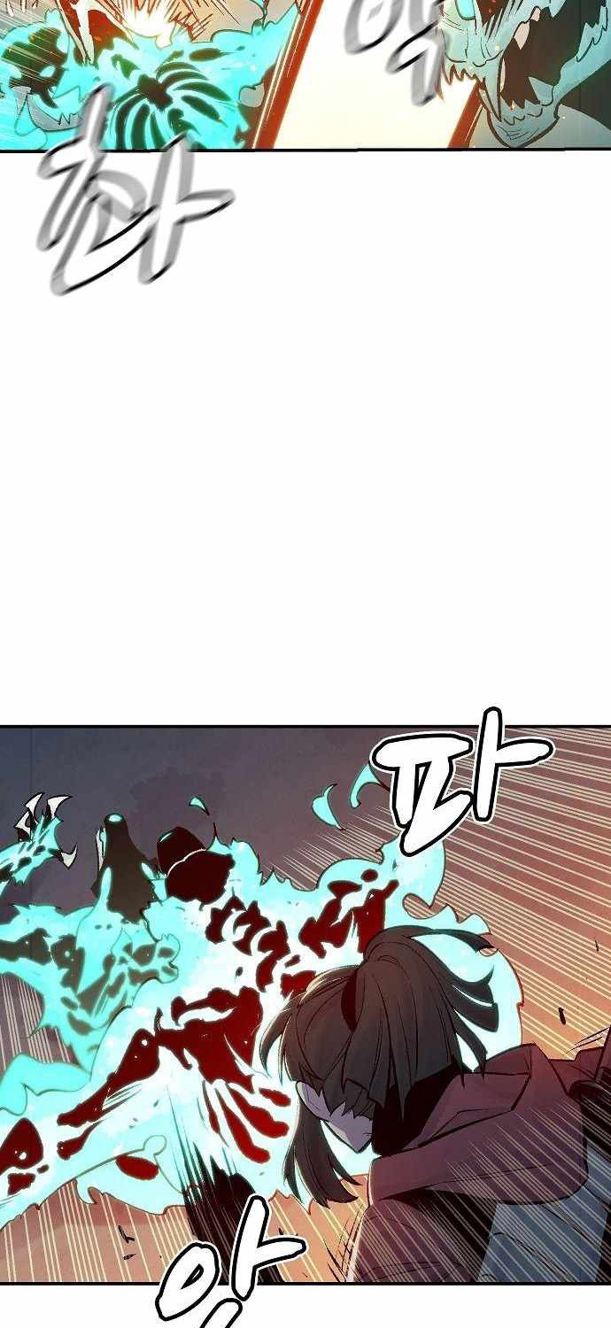 F-Class Destiny Hunter Chapter 123 - halaman 27
