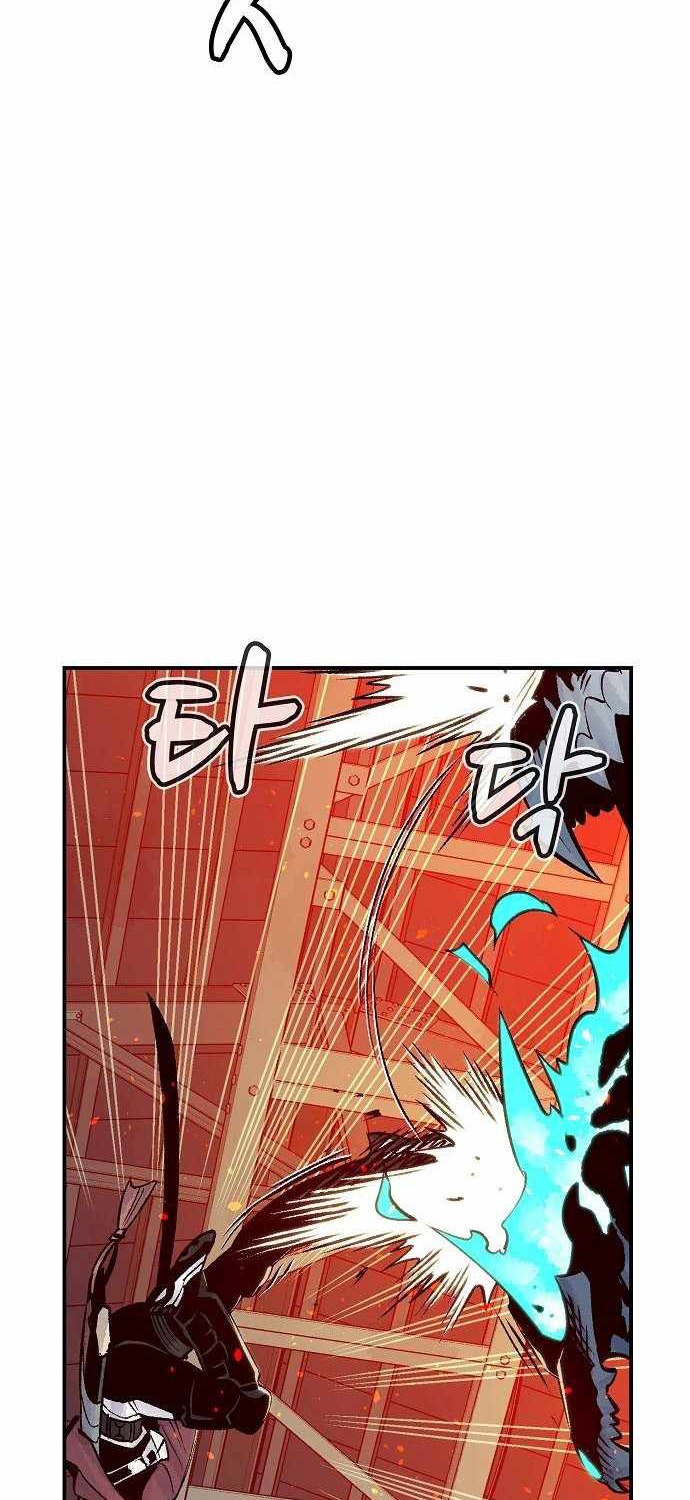 F-Class Destiny Hunter Chapter 123 - halaman 28