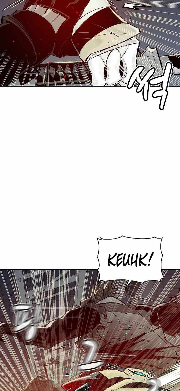 F-Class Destiny Hunter Chapter 123 - halaman 33