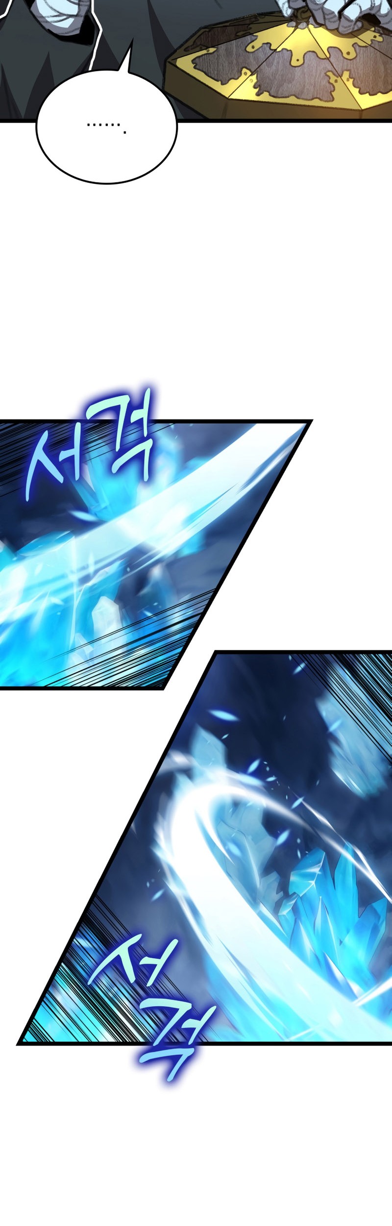 F-Class Destiny Hunter Chapter 13 - halaman 15