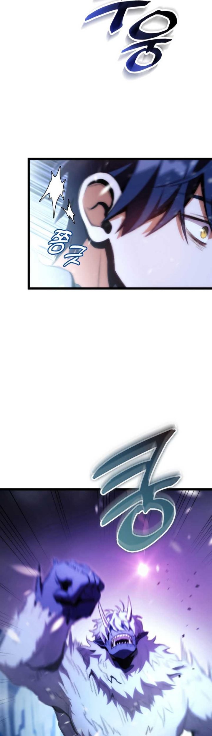 F-Class Destiny Hunter Chapter 17 - halaman 11