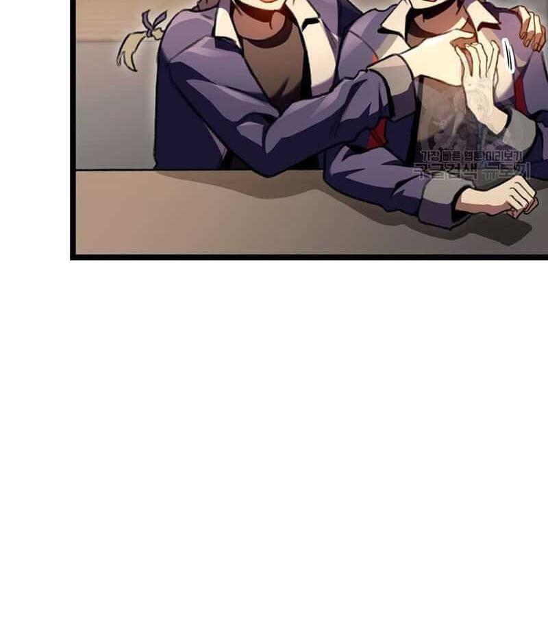 F-Class Destiny Hunter Chapter 23 - halaman 14