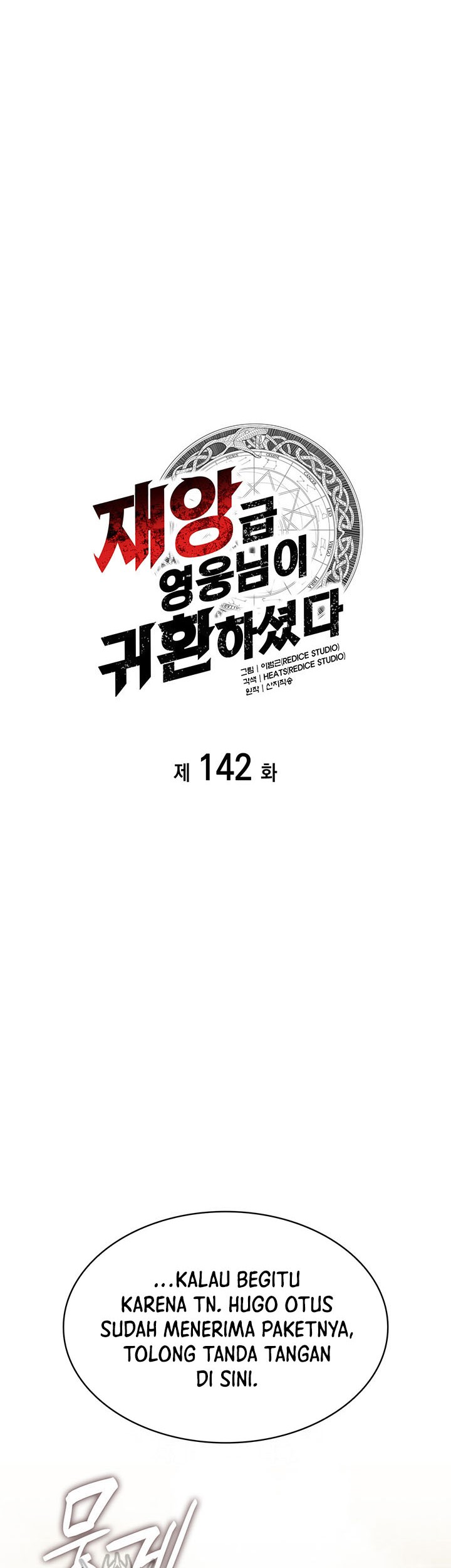 F-Class Destiny Hunter Chapter 29 - halaman 19