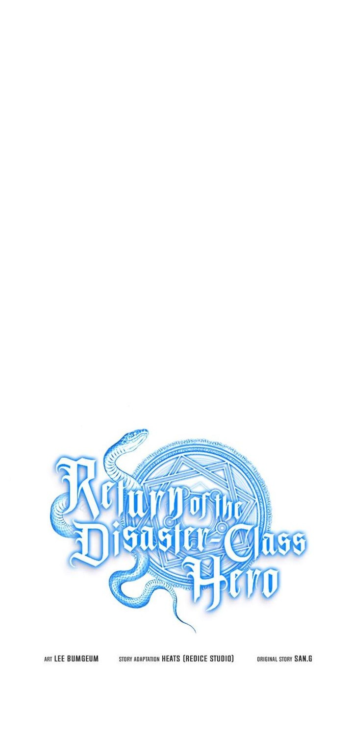 F-Class Destiny Hunter Chapter 3 - halaman 25