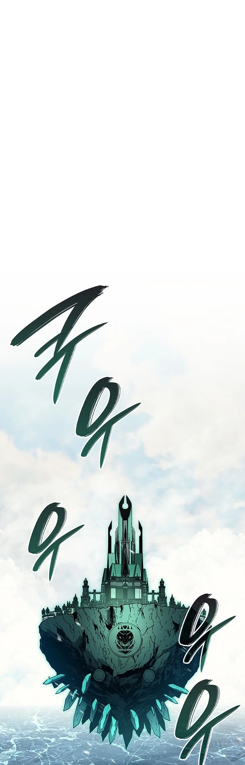 F-Class Destiny Hunter Chapter 40 - halaman 22