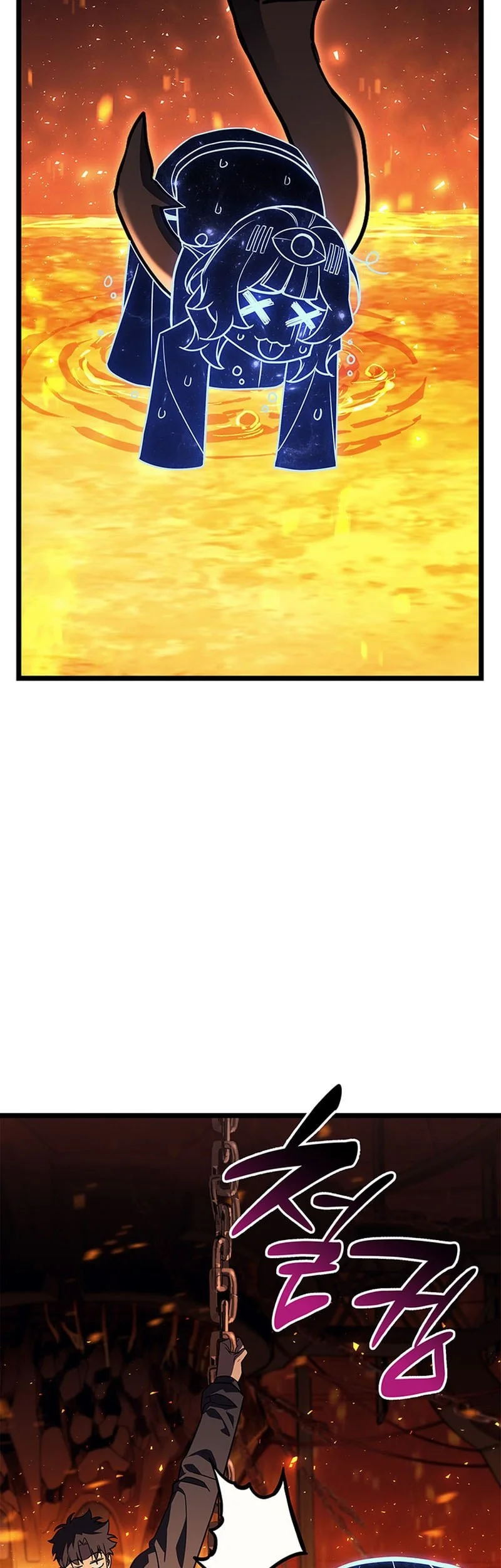 F-Class Destiny Hunter Chapter 41 - halaman 8