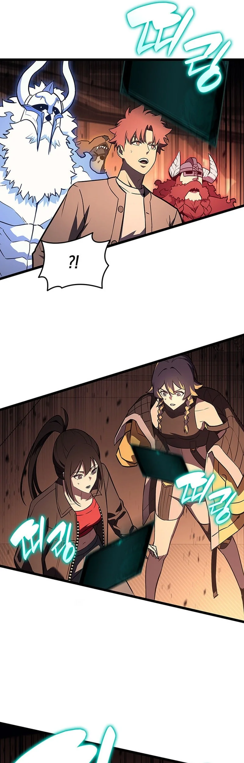 F-Class Destiny Hunter Chapter 43 - halaman 46