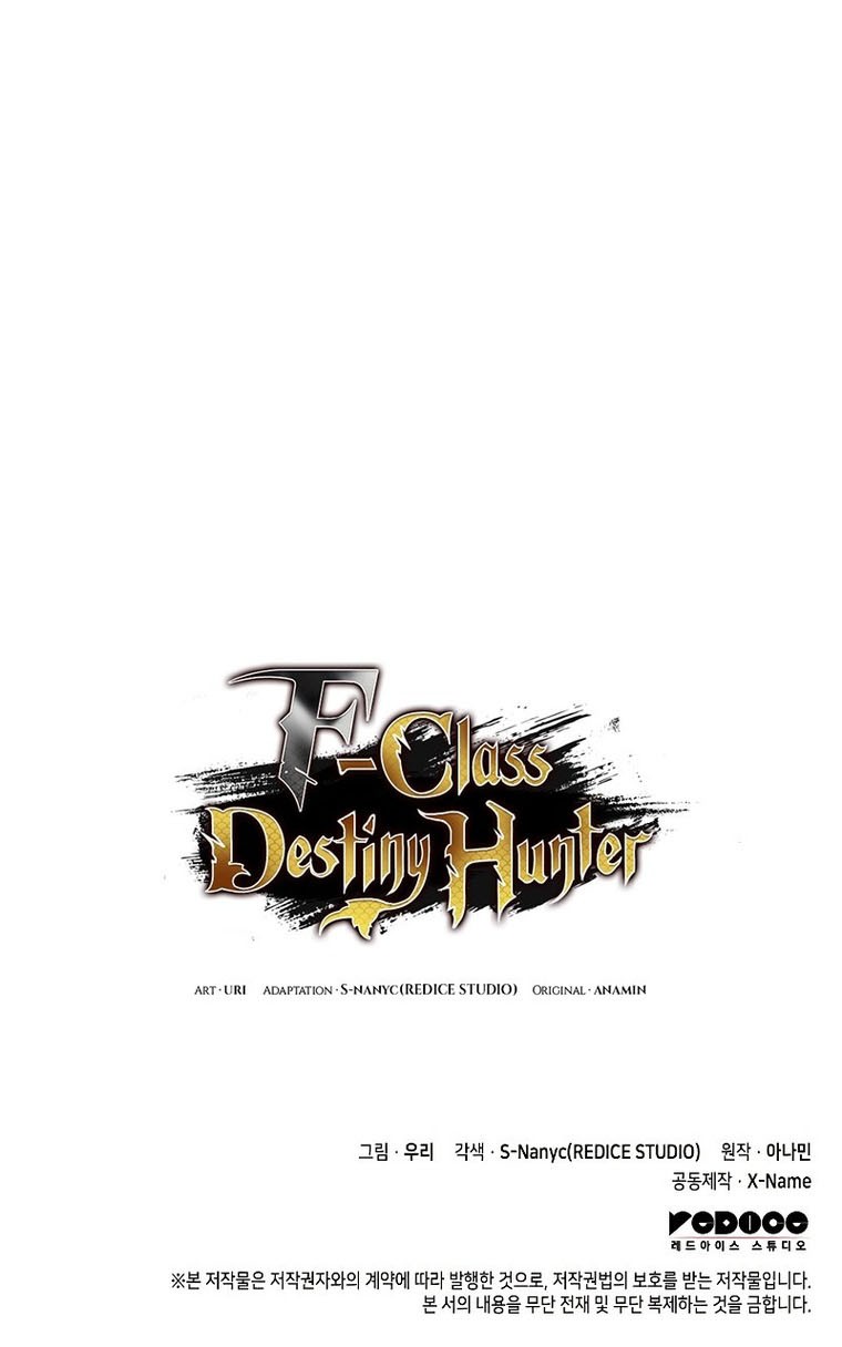 F-Class Destiny Hunter Chapter 44 - halaman 63