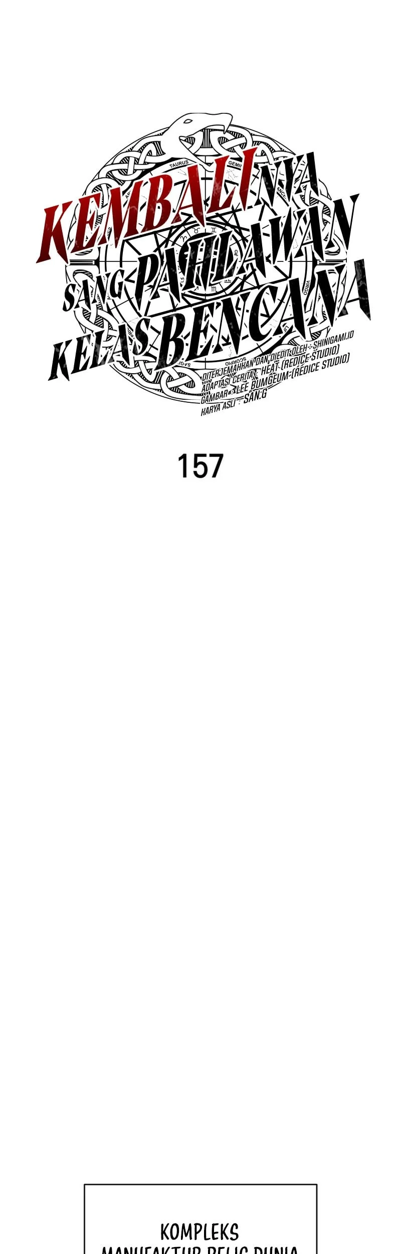 F-Class Destiny Hunter Chapter 45 - halaman 23