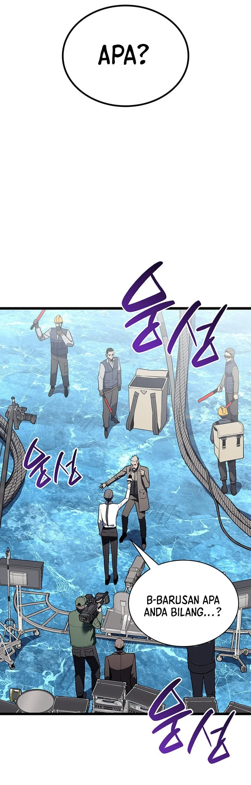 F-Class Destiny Hunter Chapter 45 - halaman 7