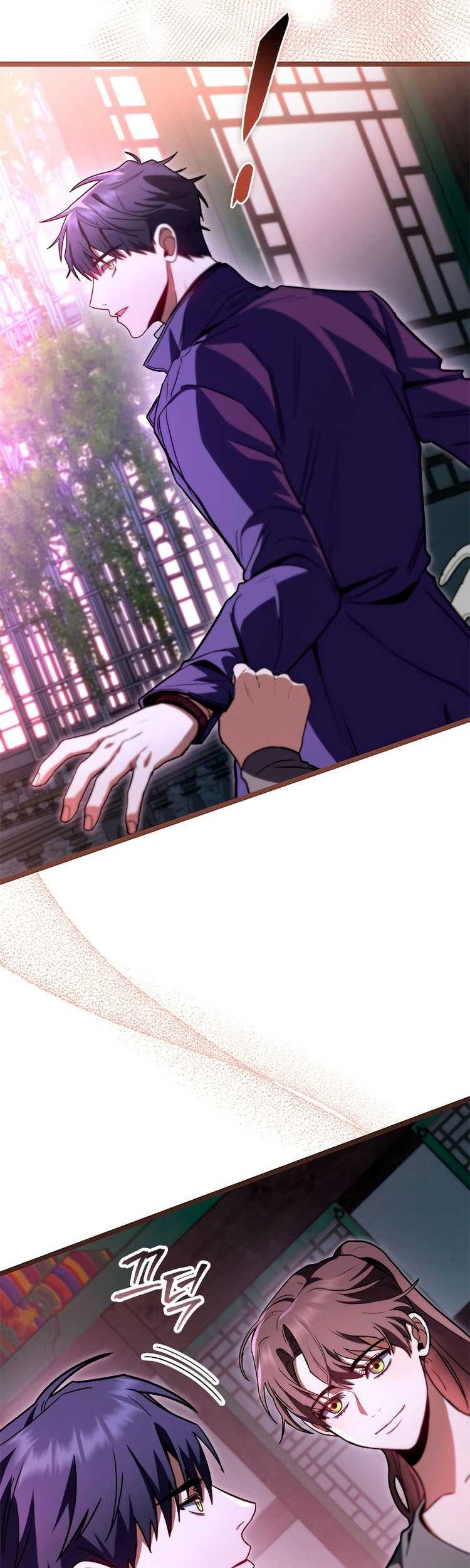 F-Class Destiny Hunter Chapter 47 - halaman 36