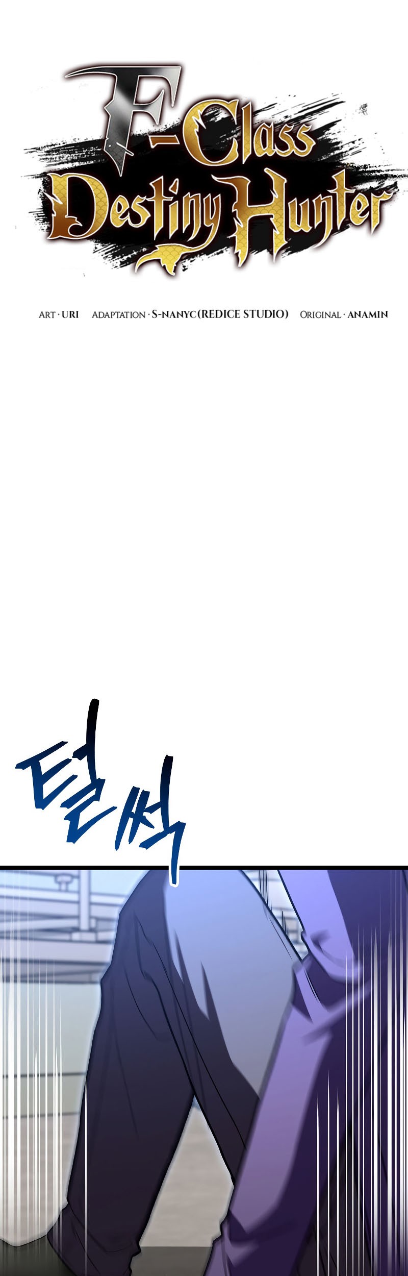 F-Class Destiny Hunter Chapter 52 - halaman 17
