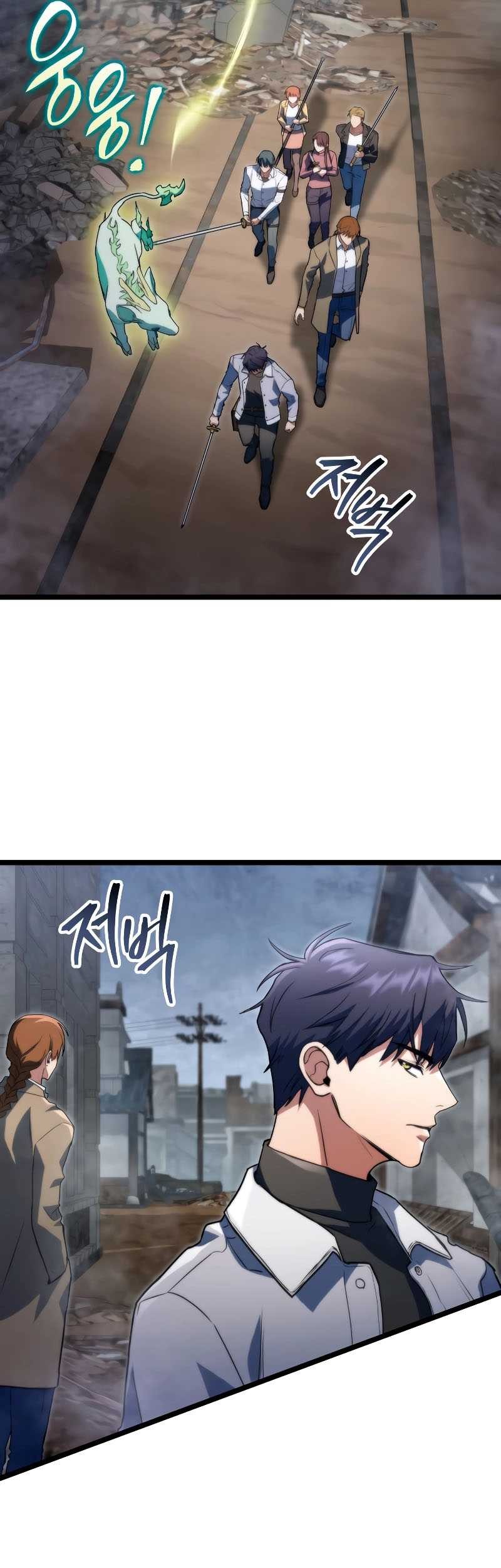 F-Class Destiny Hunter Chapter 57 - halaman 12