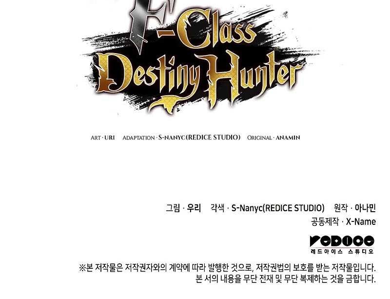 F-Class Destiny Hunter Chapter 58 - halaman 66
