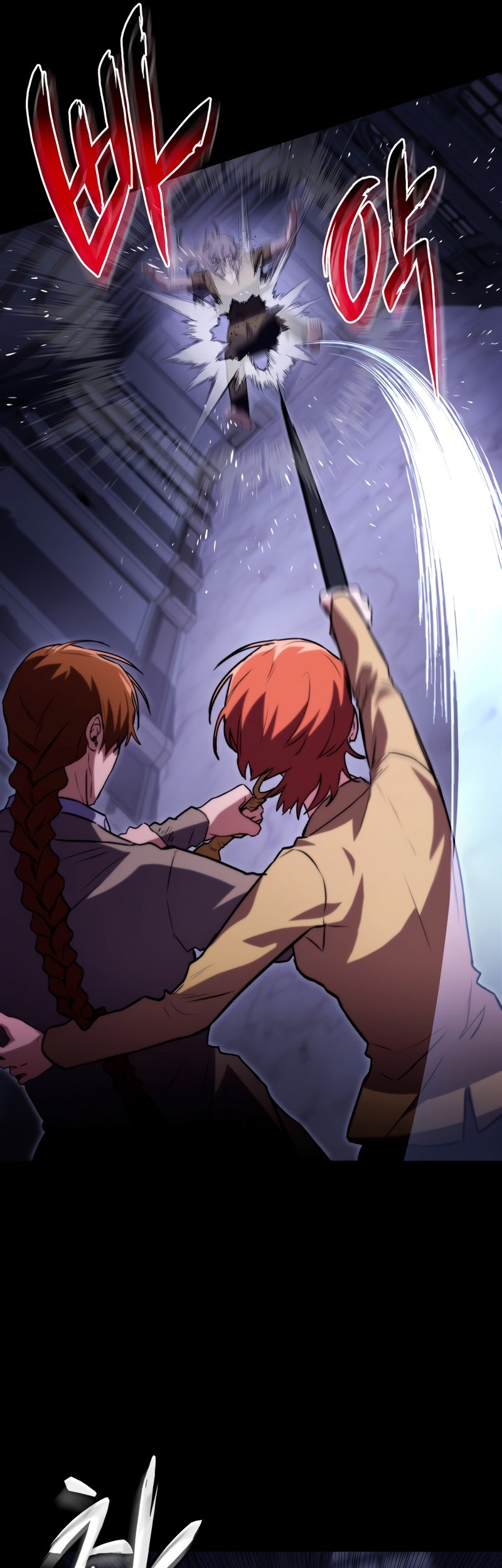 F-Class Destiny Hunter Chapter 59 - halaman 26