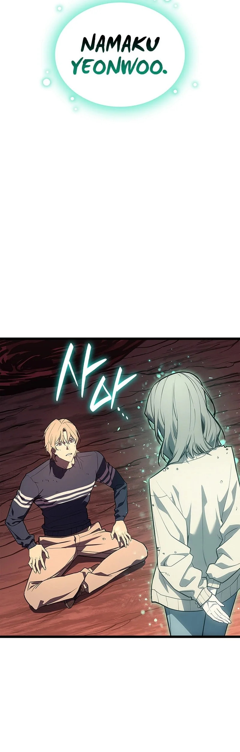F-Class Destiny Hunter Chapter 59 - halaman 5
