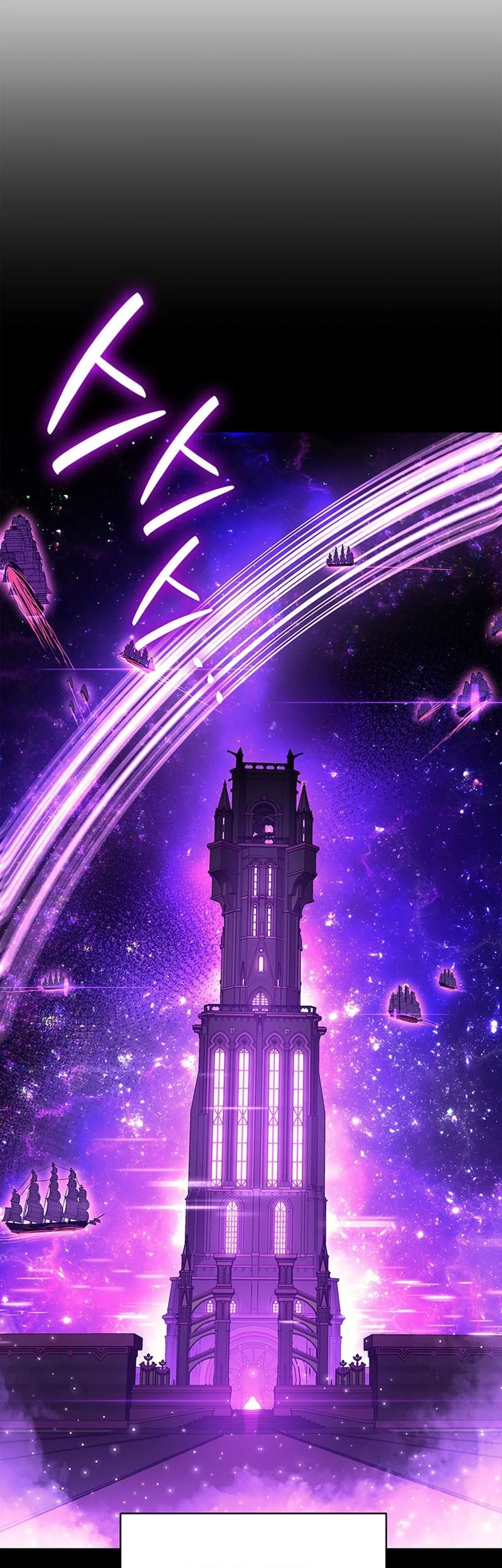 F-Class Destiny Hunter Chapter 67 - halaman 39