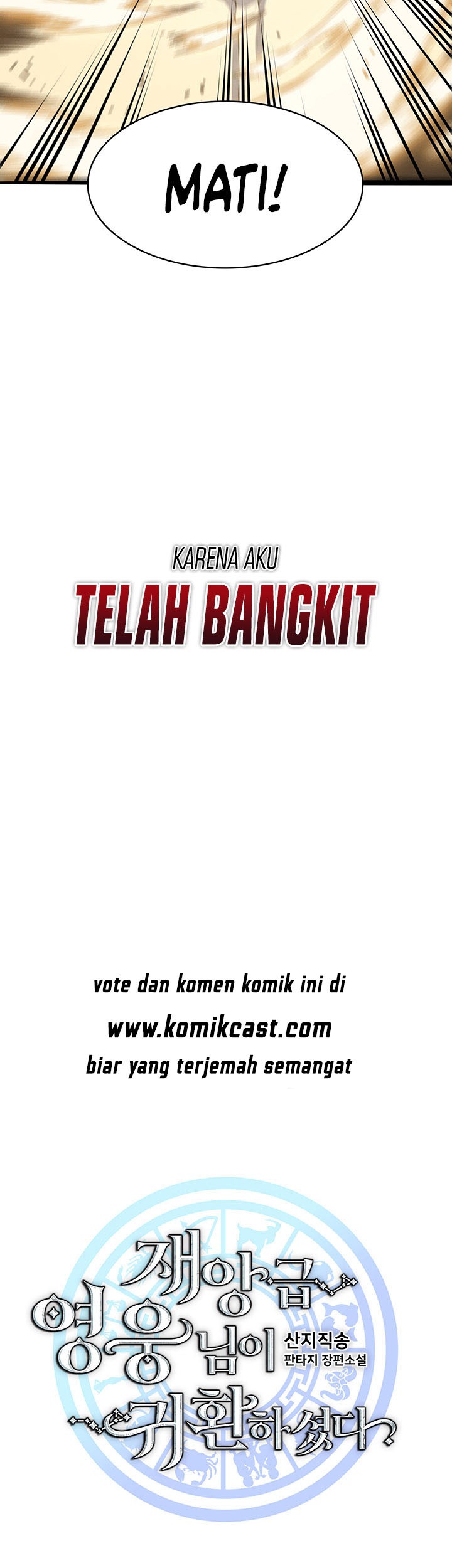 F-Class Destiny Hunter Chapter 69 - halaman 36