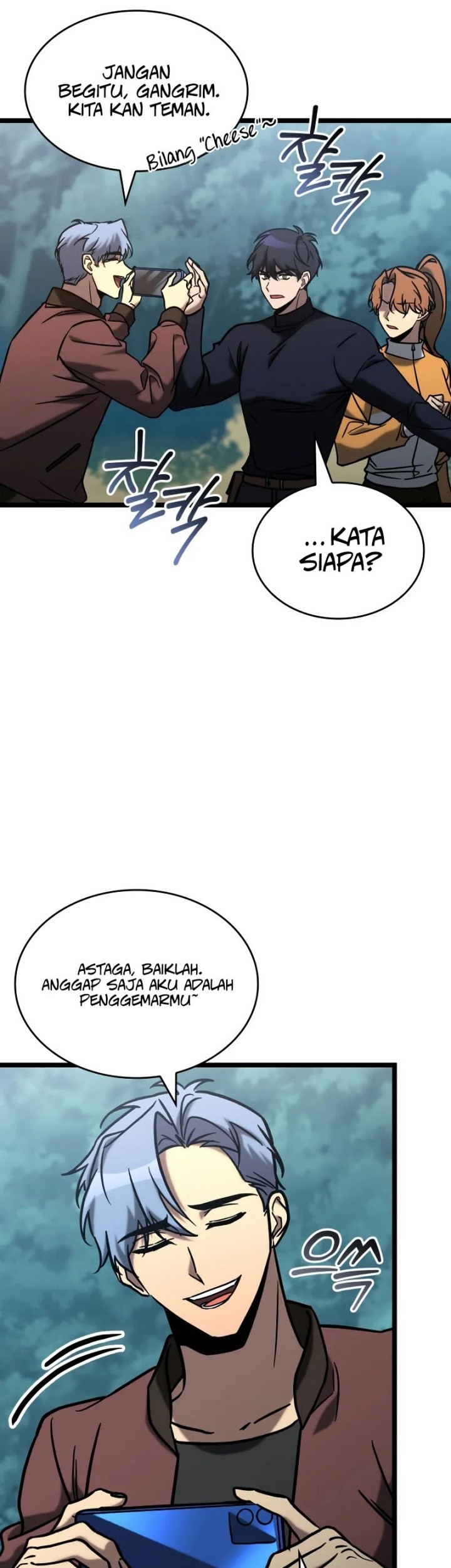 F-Class Destiny Hunter Chapter 74 - halaman 17