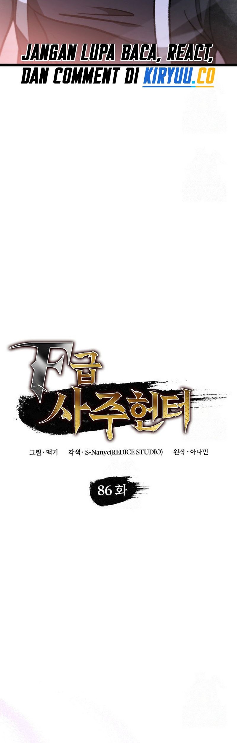 F-Class Destiny Hunter Chapter 86 - halaman 11