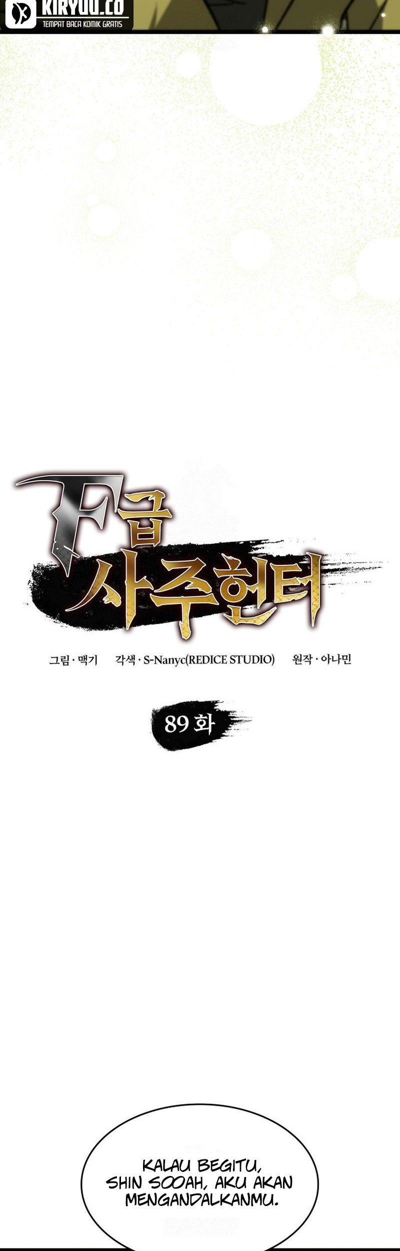F-Class Destiny Hunter Chapter 89 - halaman 12