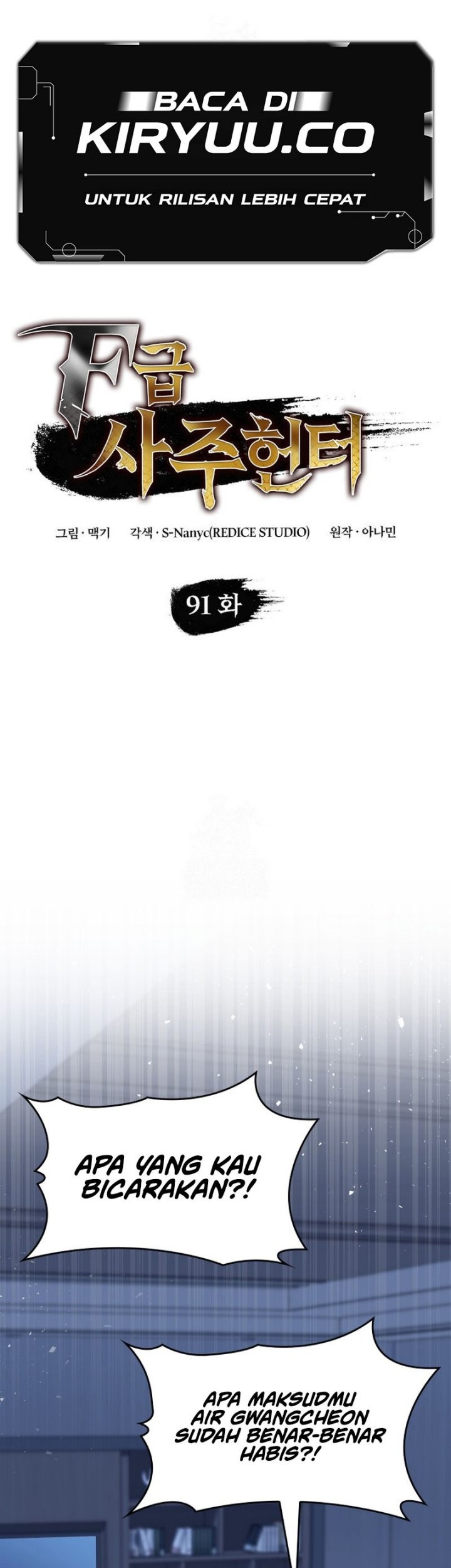 F-Class Destiny Hunter Chapter 91 - halaman 2