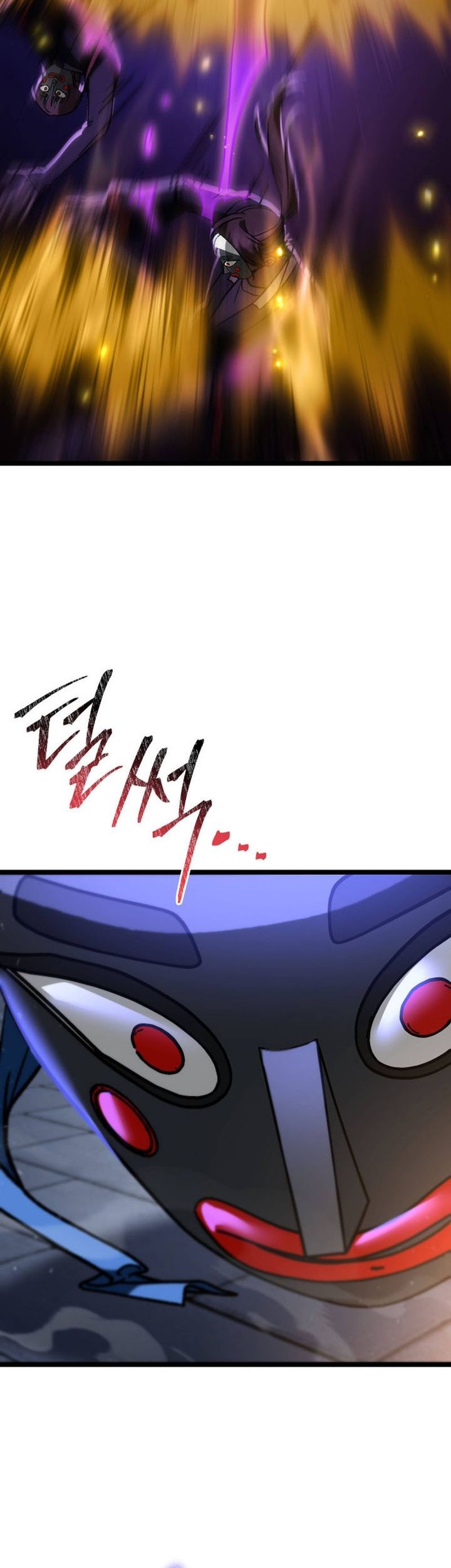 F-Class Destiny Hunter Chapter 94 - halaman 73