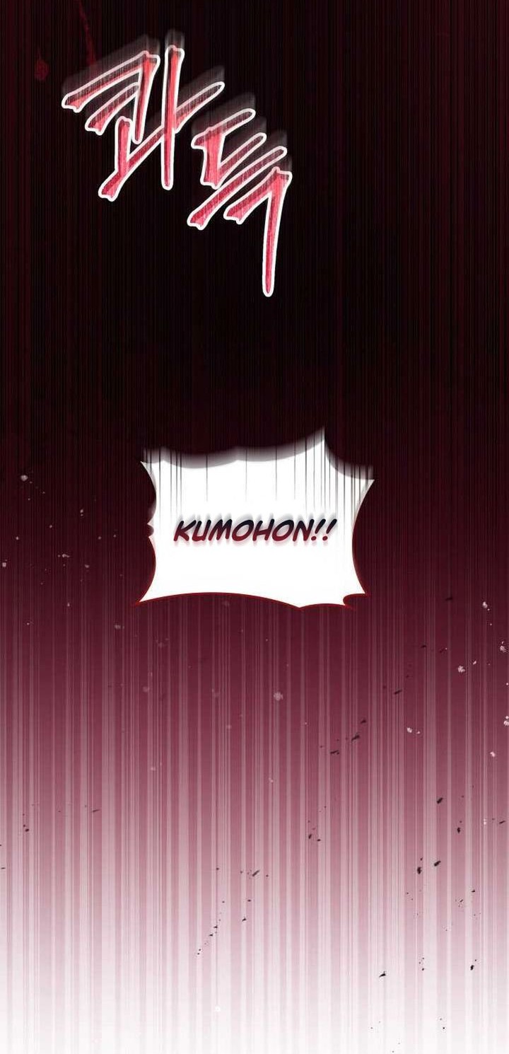 F-Class Destiny Hunter Chapter 95 - halaman 60