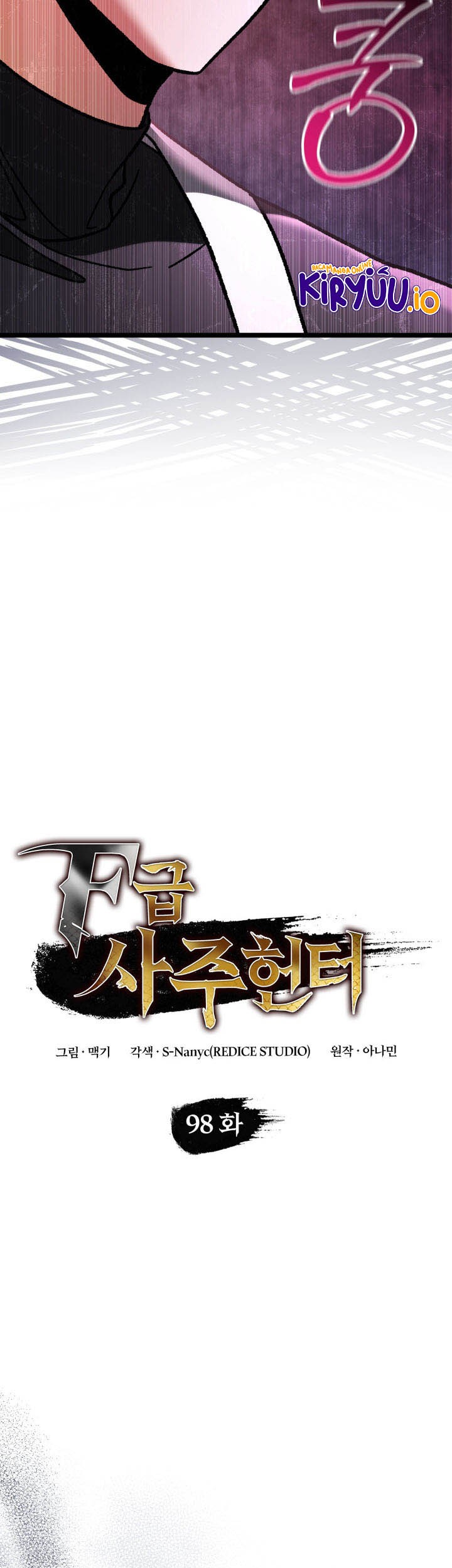 F-Class Destiny Hunter Chapter 98 - halaman 8