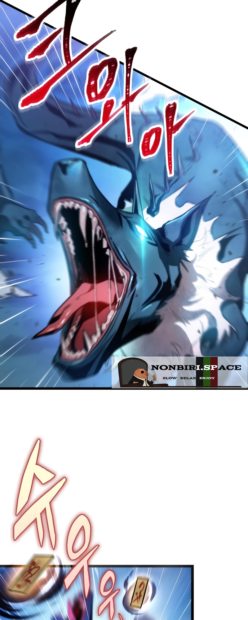 F-Rank Fortune Hunter Chapter 1 - halaman 53