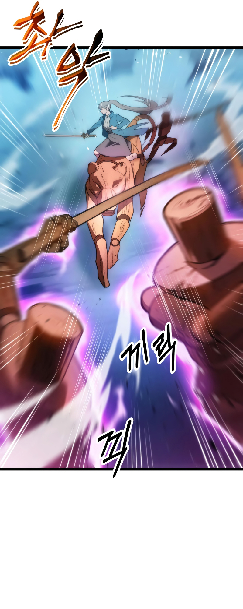 F-Rank Fortune Hunter Chapter 1 - halaman 56