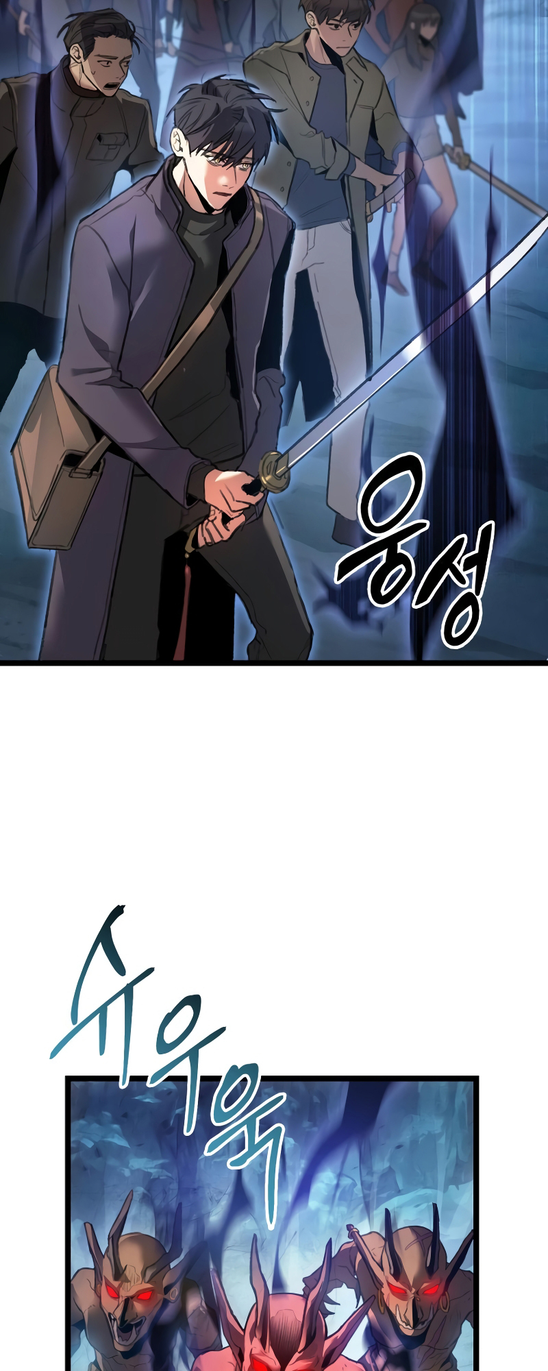 F-Rank Fortune Hunter Chapter 1 - halaman 59