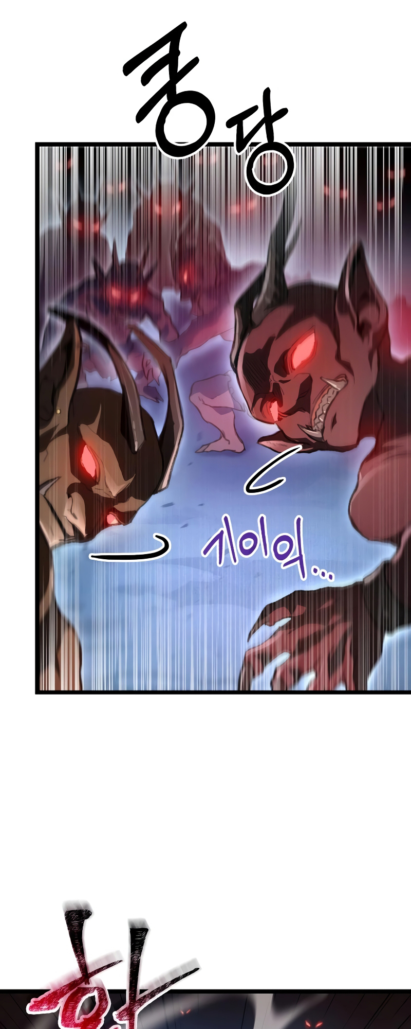 F-Rank Fortune Hunter Chapter 1 - halaman 67