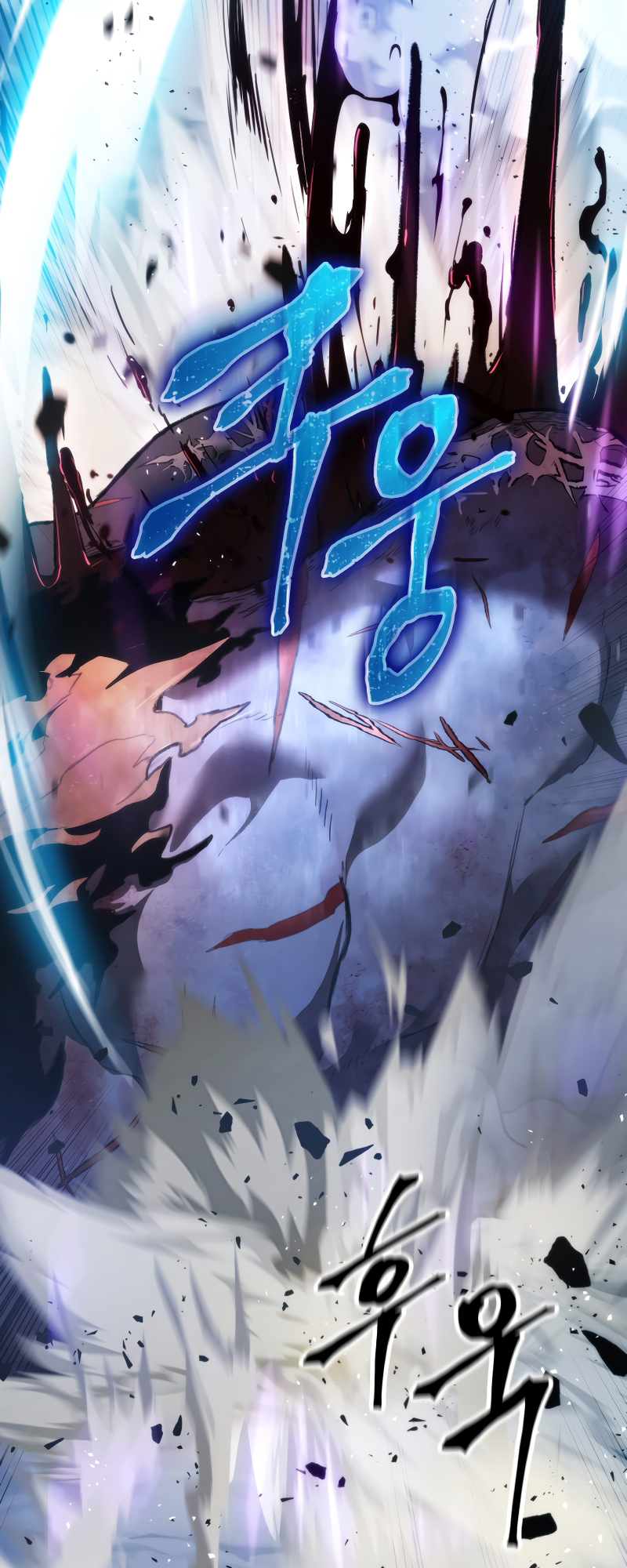 F-Rank Fortune Hunter Chapter 1 - halaman 83