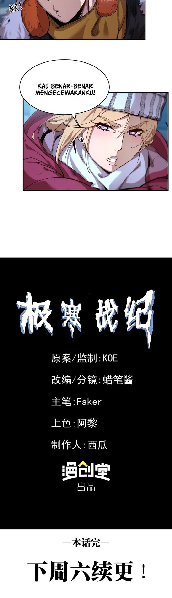 F-Rank Fortune Hunter Chapter 2 - halaman 25