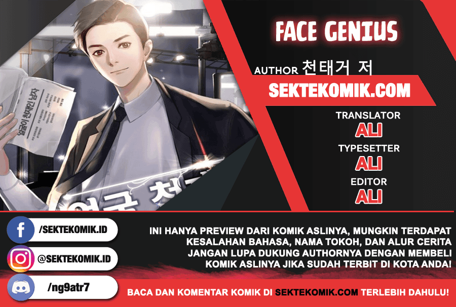 Face Genius, 0 Year-Old Top Star Chapter 1 - halaman 1