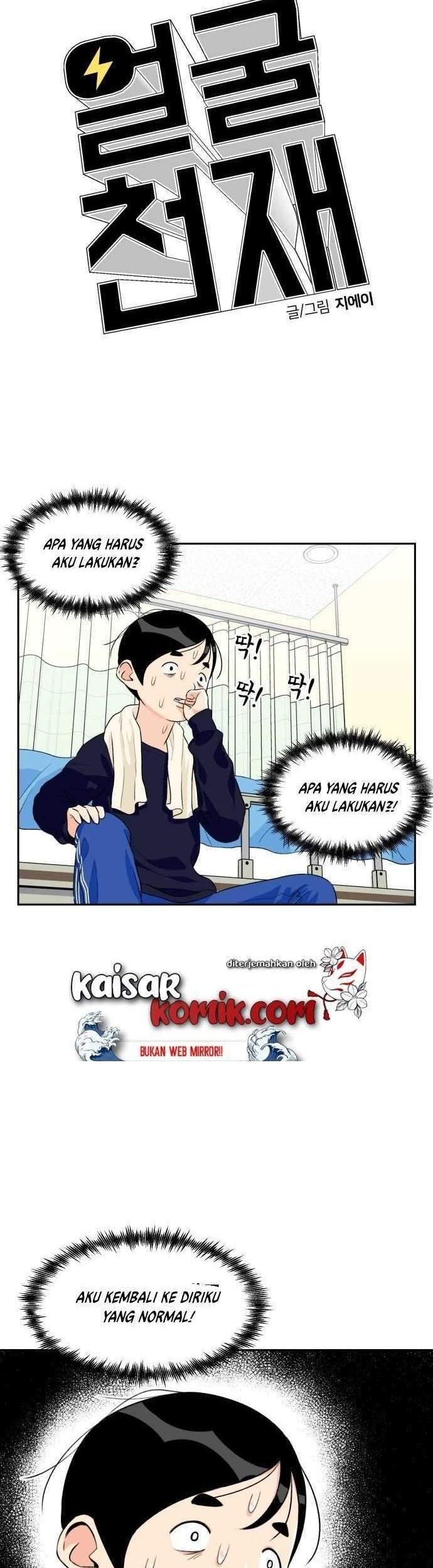 Face Genius, 0 Year-Old Top Star Chapter 11 - halaman 19
